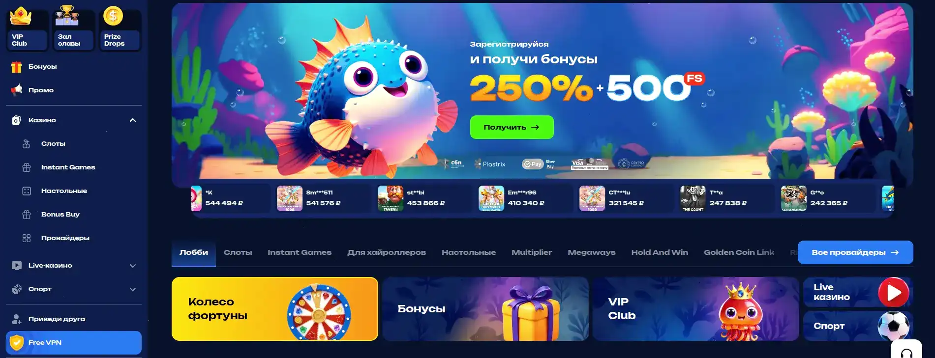 Граф казино официальный сайт интерфейс
